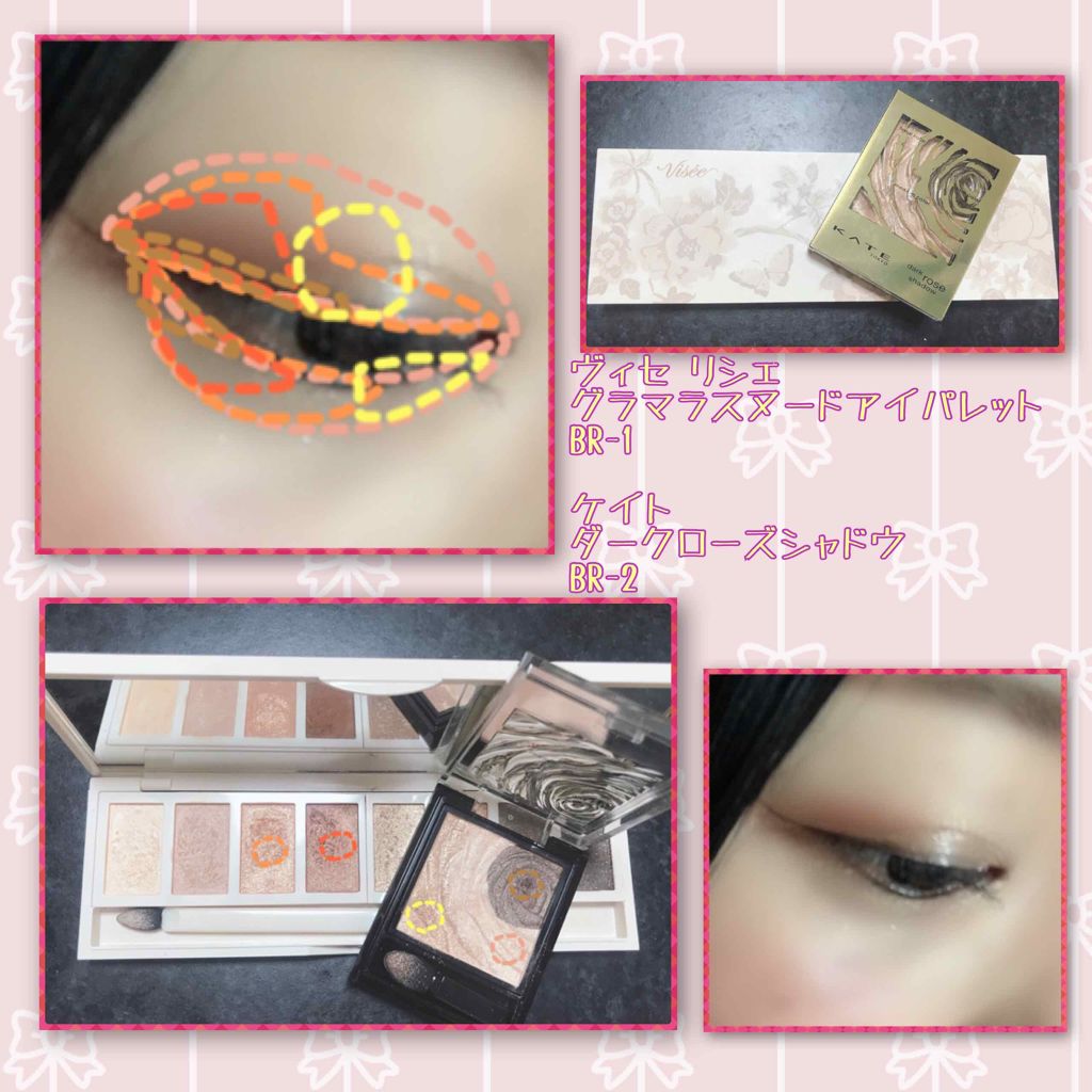 ダークローズシャドウ/KATE/アイシャドウパレットを使ったクチコミ（2枚目）