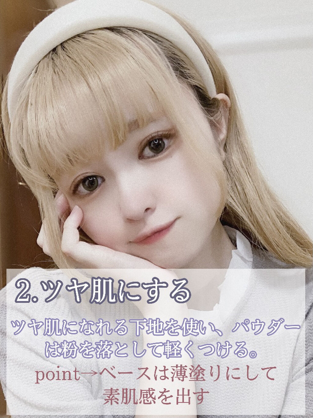 ラスティンググロスリップ/CEZANNE/口紅を使ったクチコミ（3枚目）