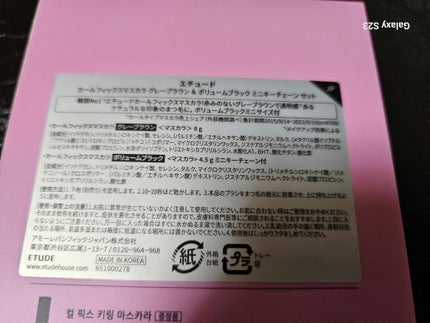 カールフィックスマスカラ/ETUDE/マスカラを使ったクチコミ(3枚目)