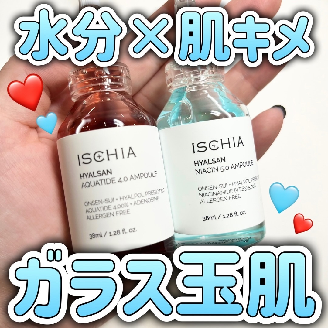 乾燥が気になるこれからの季節に ෆ ̖́-‬

✁┈┈┈┈┈┈┈┈┈┈
イスキア

◻︎ ヒアルサンアンプルデュオ ナイアシン5.0
◻︎ ヒアルサンアンプルデュオ アクアタイド4.0
✁┈┈┈┈┈┈┈┈┈┈

イスキア様からヒアルサンアン