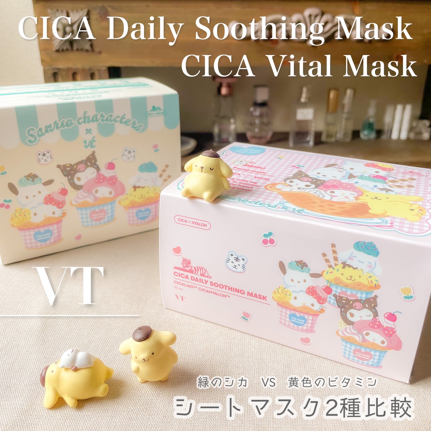 CICA デイリースージングマスク/VT/シートマスク・パックを使ったクチコミ(1枚目)