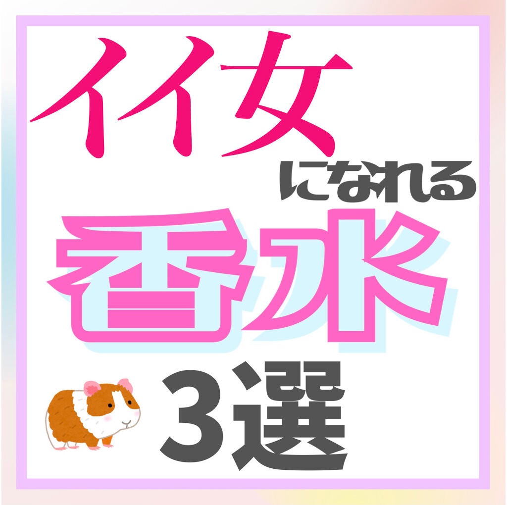 ローズ オード トワレ/L'OCCITANE/香水(レディース)を使ったクチコミ(1枚目)