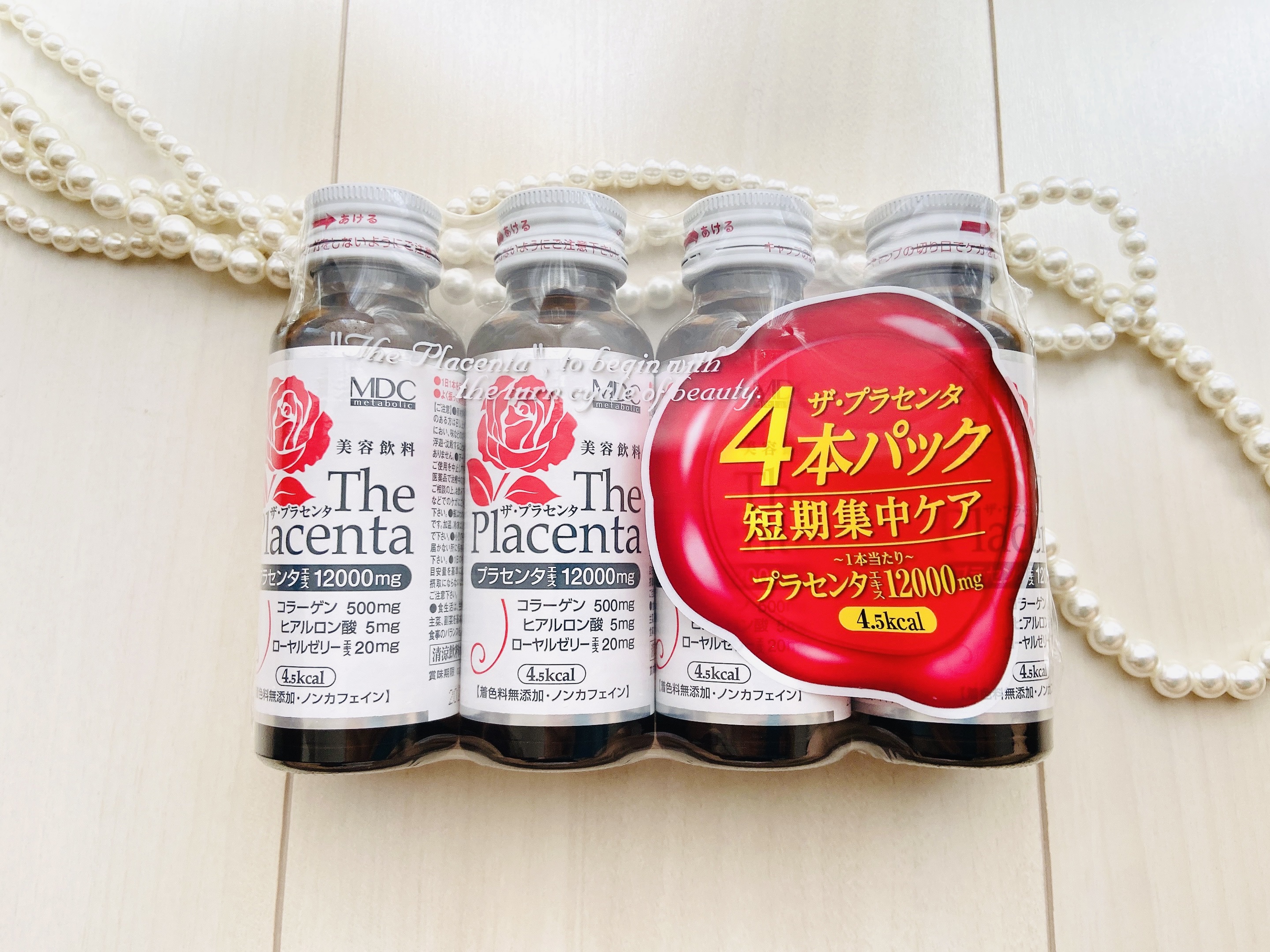 試してみた】ザ・プラセンタ〈ドリンク〉 メタボリックのリアル