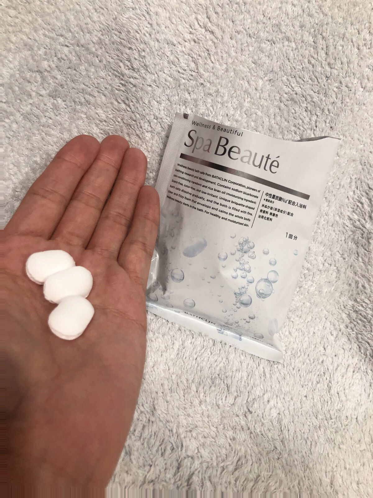 spa beaute/バスクリン/炭酸系入浴剤を使ったクチコミ(1枚目)