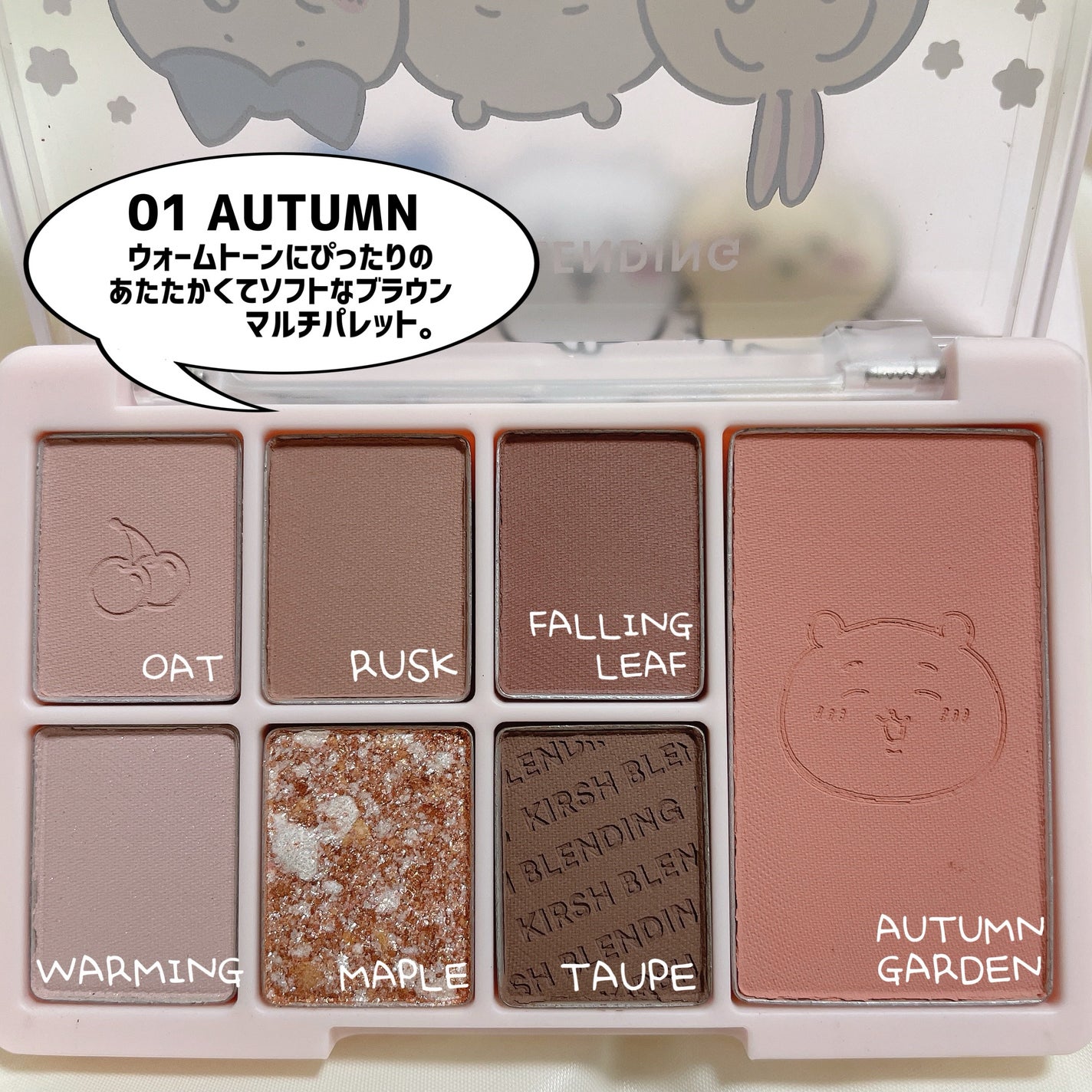 時空の歪み🌓韓国コスメ/イエベ秋 on LIPS 「KIRSHBLENDING[EYESDREAMINGPALET..」(3枚目)