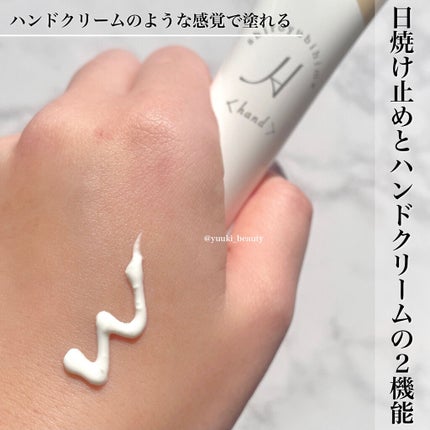 白ゆび姫/himecoto/ハンドクリームを使ったクチコミ(2枚目)