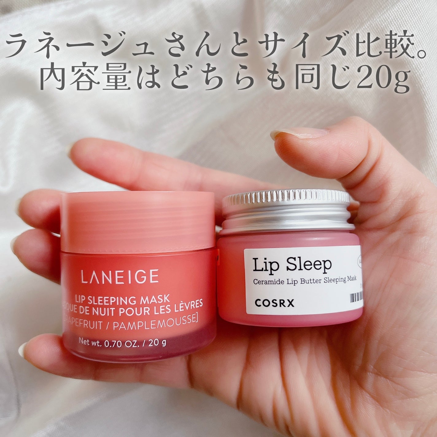 バランシウムセラミドリップバタースリーピングマスク/COSRX/リップマスクを使ったクチコミ(4枚目)