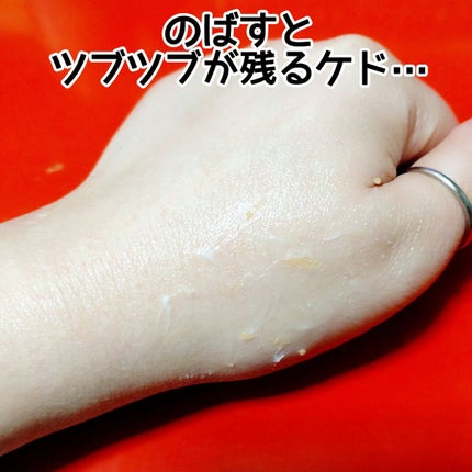 クレーム アブリコ/Dior/ネイル用品を使ったクチコミ(8枚目)