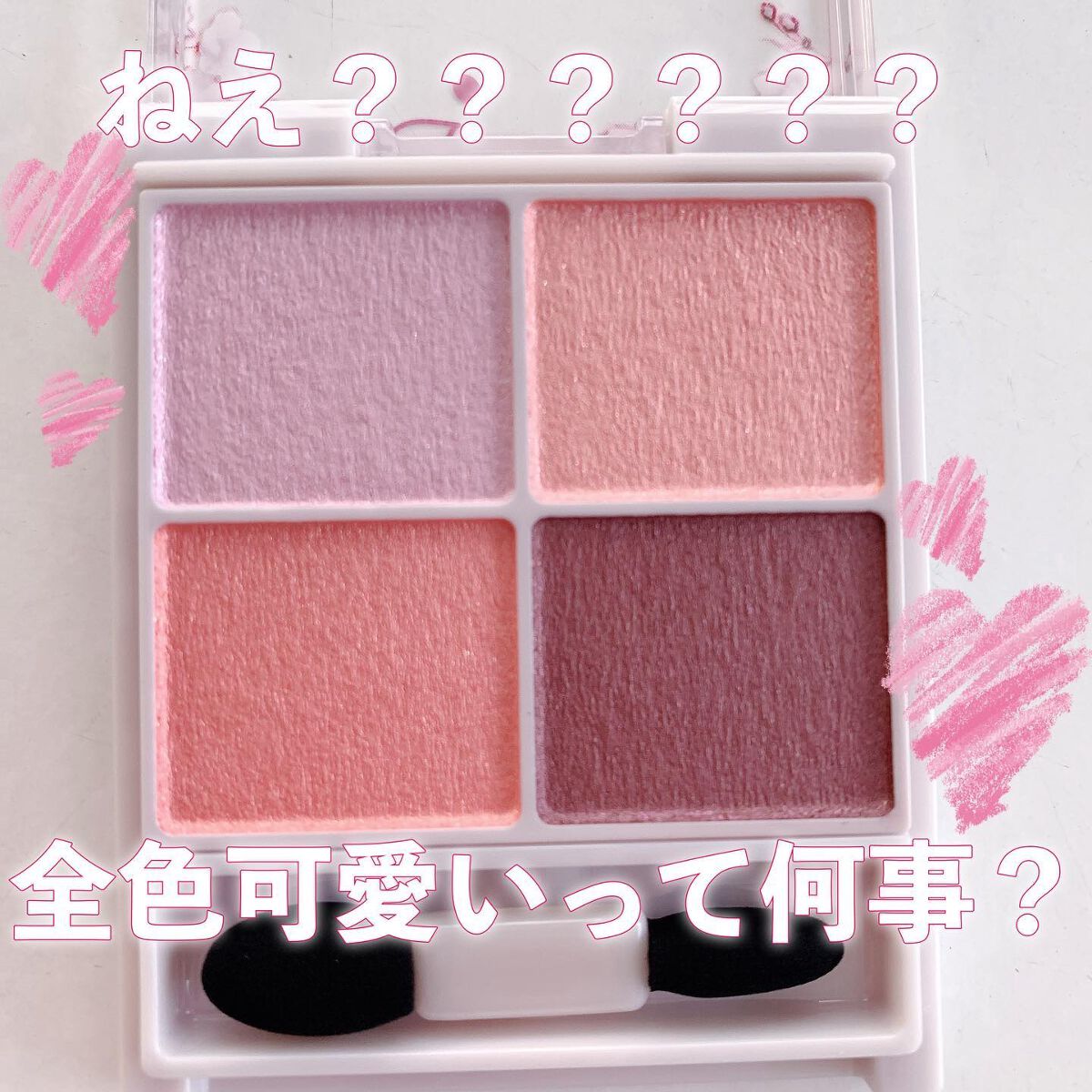 シルキースフレアイズ/キャンメイク/アイシャドウパレットを使ったクチコミ（3枚目）