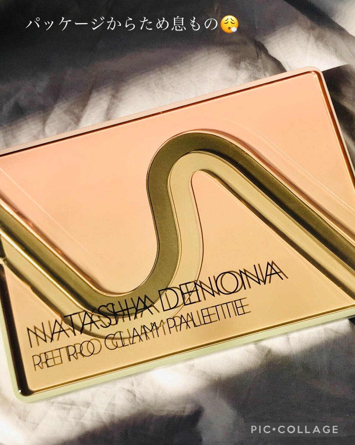 Retro Glam Eyeshadow Palette/Natasha Denona/アイシャドウパレットを使ったクチコミ(3枚目)