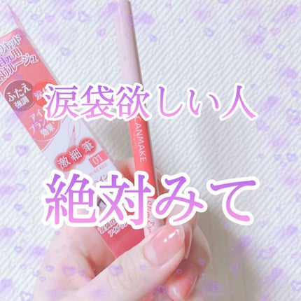 ベターザンパレット/rom&nd/アイシャドウパレットを使ったクチコミ(1枚目)