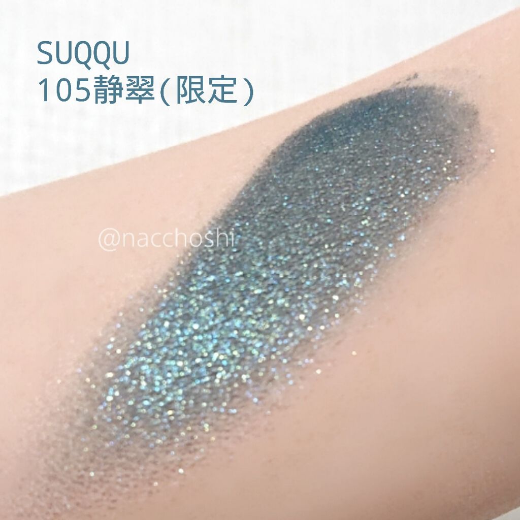 トーン タッチ アイズ/SUQQU/単色アイシャドウを使ったクチコミ(4枚目)