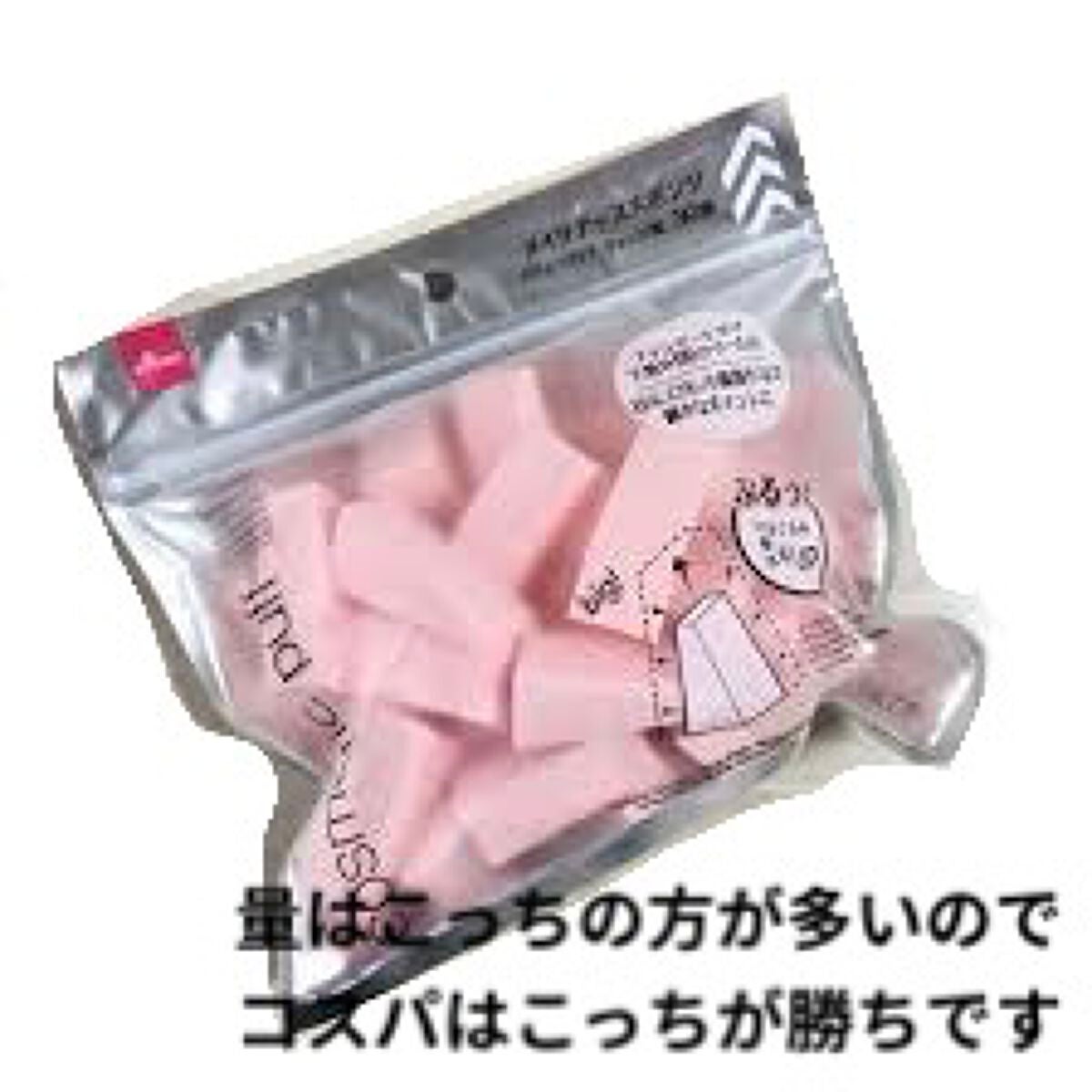 メイクアップスポンジバリューパック ウェッジ型/DAISO/パフ・スポンジを使ったクチコミ(2枚目)