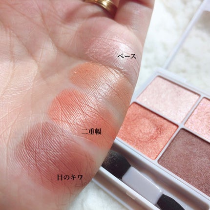 シルキースフレアイズ/キャンメイク/アイシャドウパレットを使ったクチコミ(6枚目)