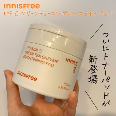 ビタC グリーンティーエンザイム ブライト パッド/innisfree/拭き取り化粧水を使ったクチコミ（1枚目）