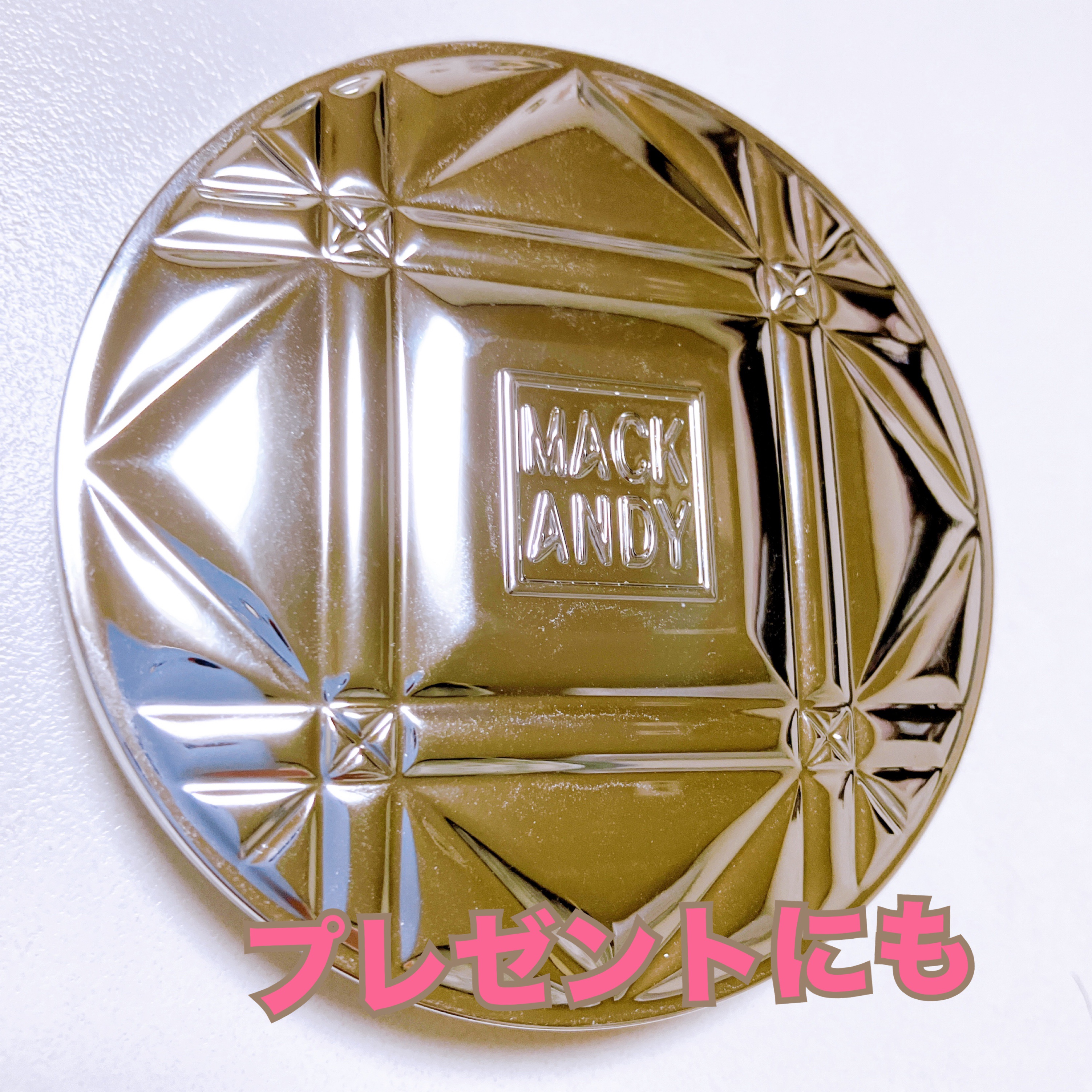 プレストパウダーハイライト/MACK ANDY/パウダーハイライトを使ったクチコミ（2枚目）