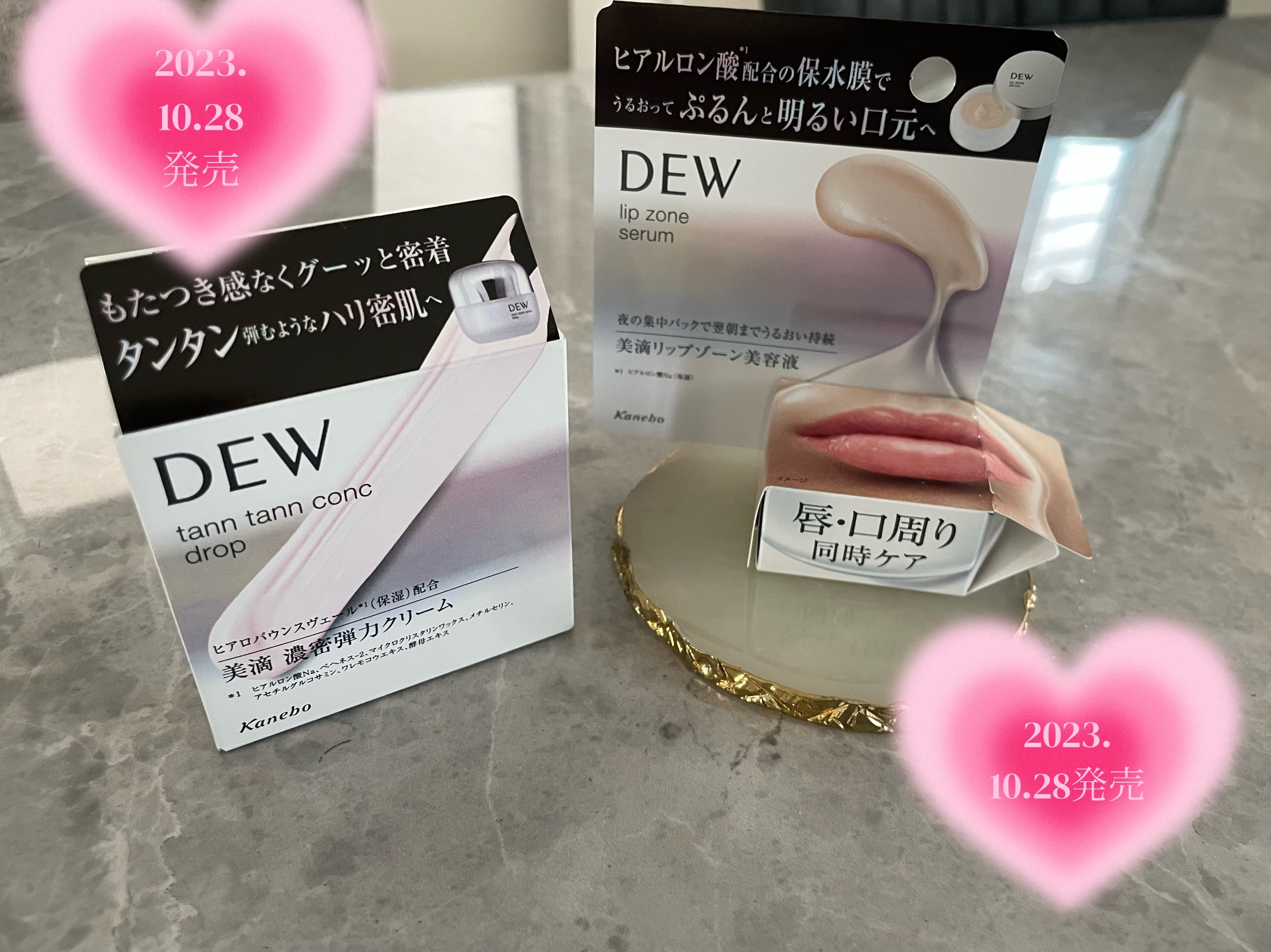 タンタンコンクドロップ/DEW/フェイスクリームを使ったクチコミ（1枚目）