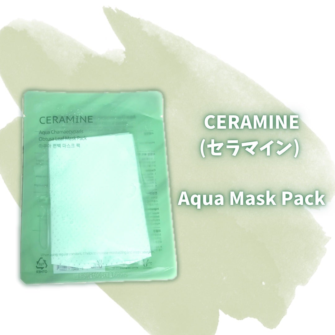 アクアヒノキ水光パック/CERAMINE/シートマスク・パックを使ったクチコミ(2枚目)