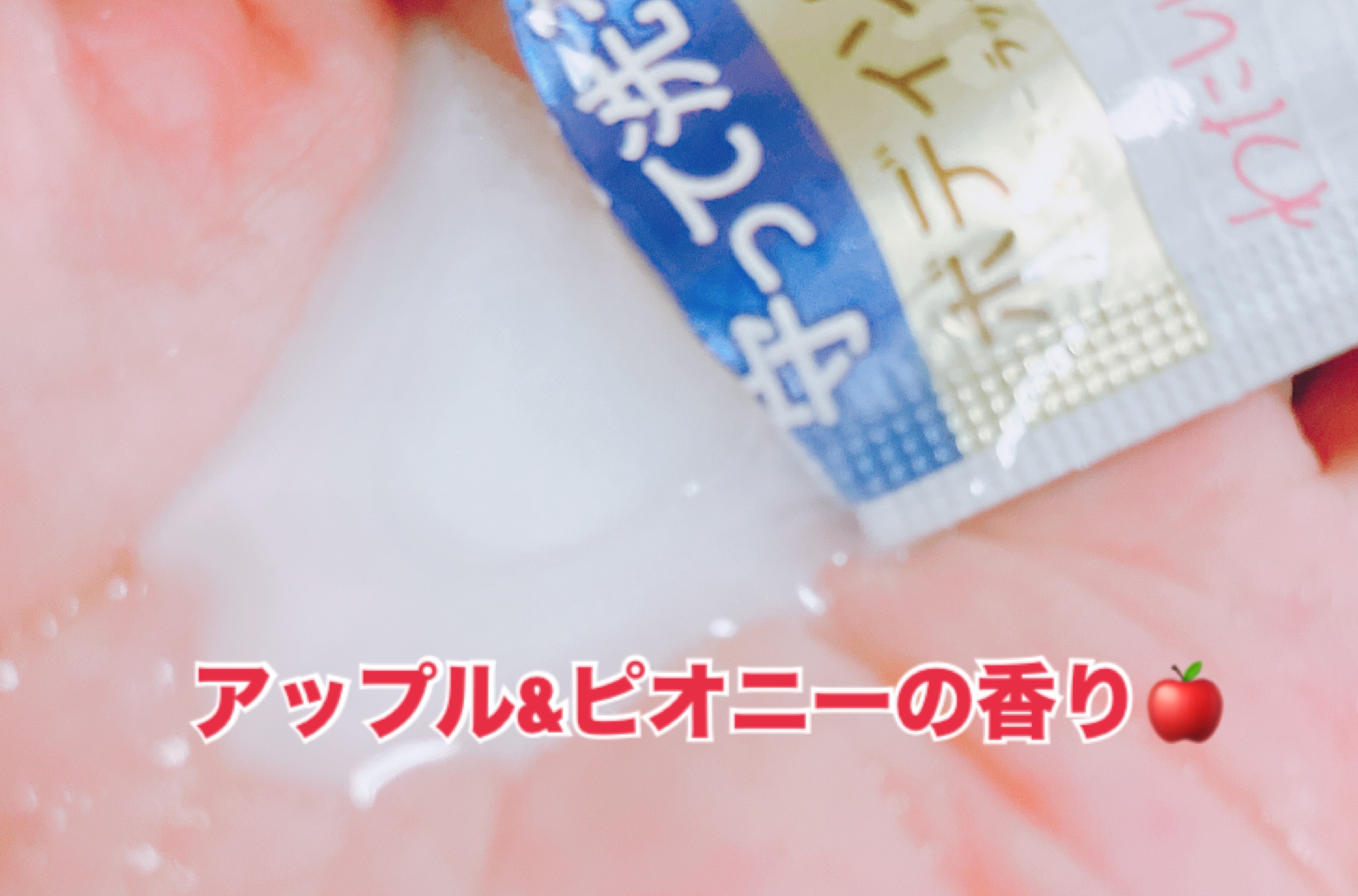 マー&ミー　ボディソープ 詰替用（360ml）/マー＆ミー　ラッテ/ボディソープを使ったクチコミ（3枚目）