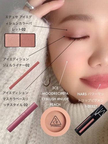 パワーマットリップピグメント 01527/NARS/口紅を使ったクチコミ（1枚目）