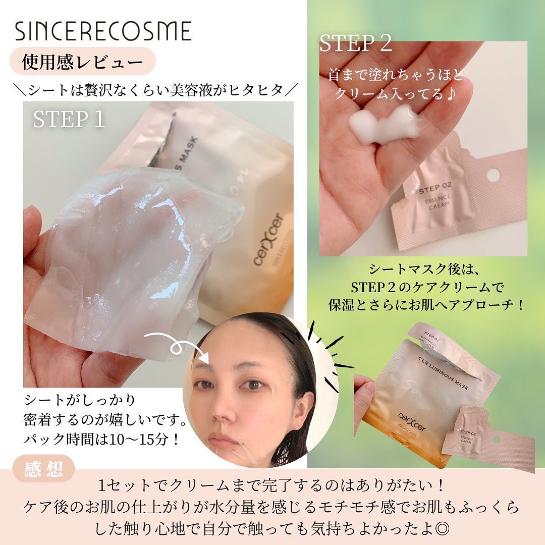 を使ったクチコミ（3枚目）