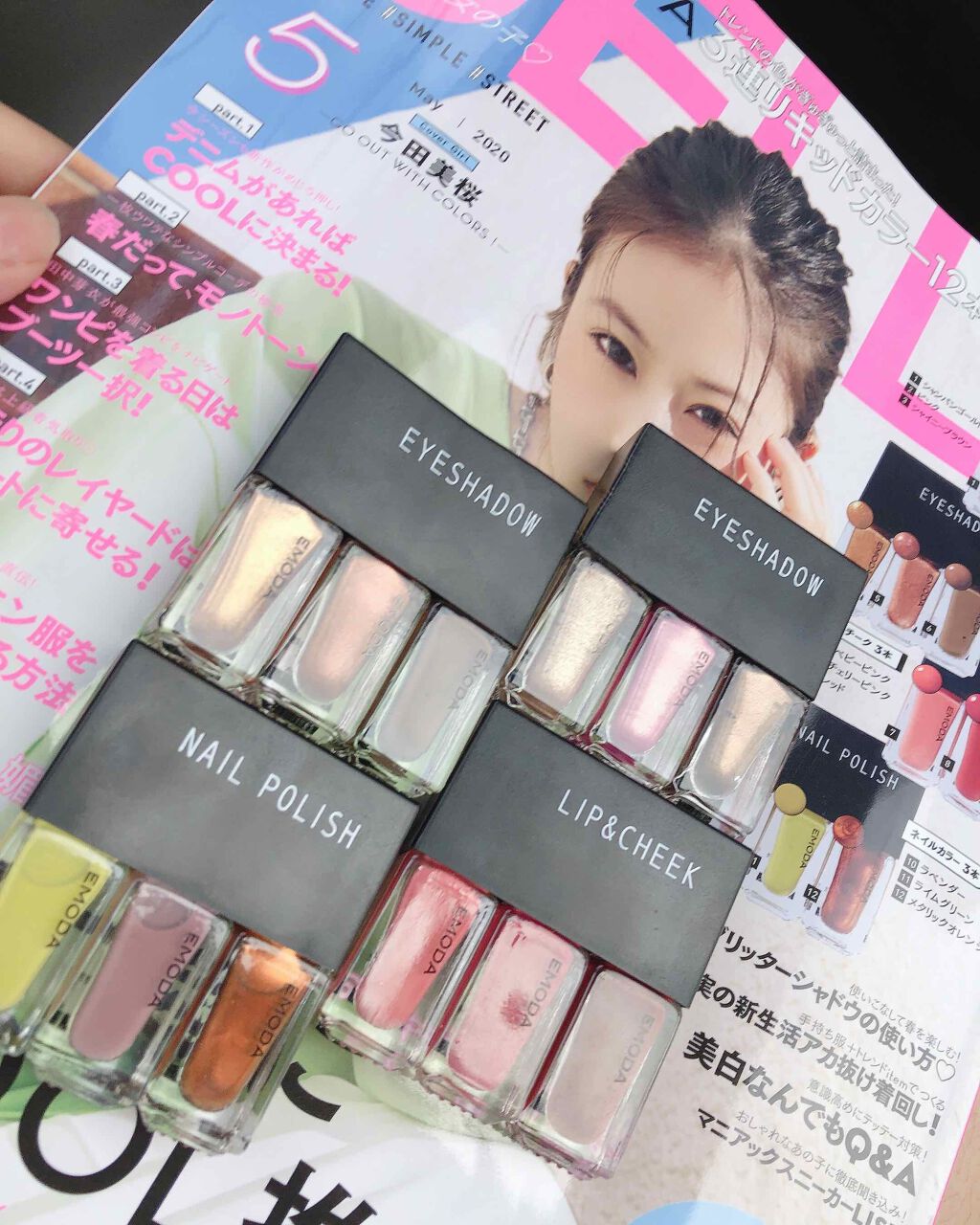 m on LIPS 「JELLYの、付録最高😻リップ・ネイル・アイシャドウがついてま..」(1枚目)