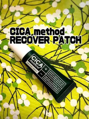 CICA method RECOVER PATCH

シカのコンセプト成分“ツボクサエキス”と日本古来の植物成分を配合した塗るタイプのパッチです。

スキントラブルをケアしながらメイクができて、シールタ