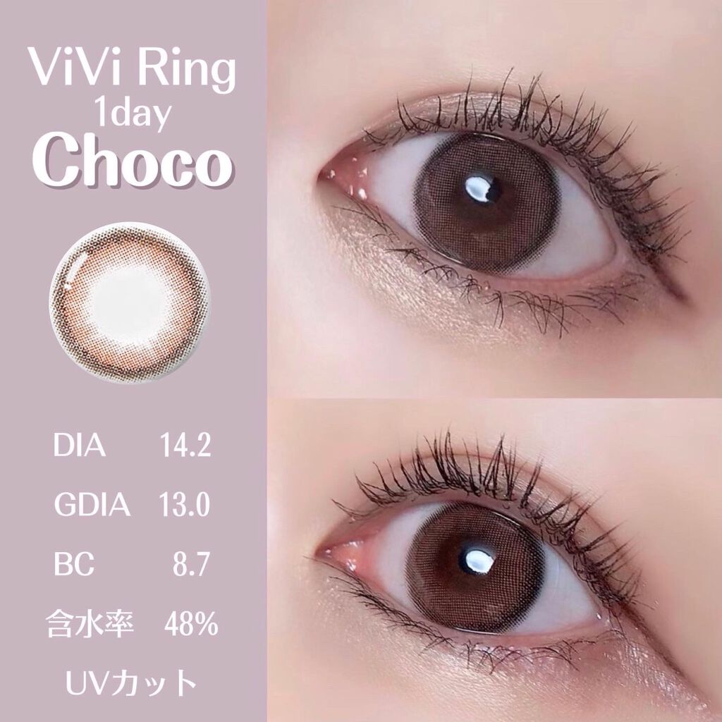 ViVi Ring 1day/OLENS/ワンデー(1DAY)カラコンを使ったクチコミ(3枚目)