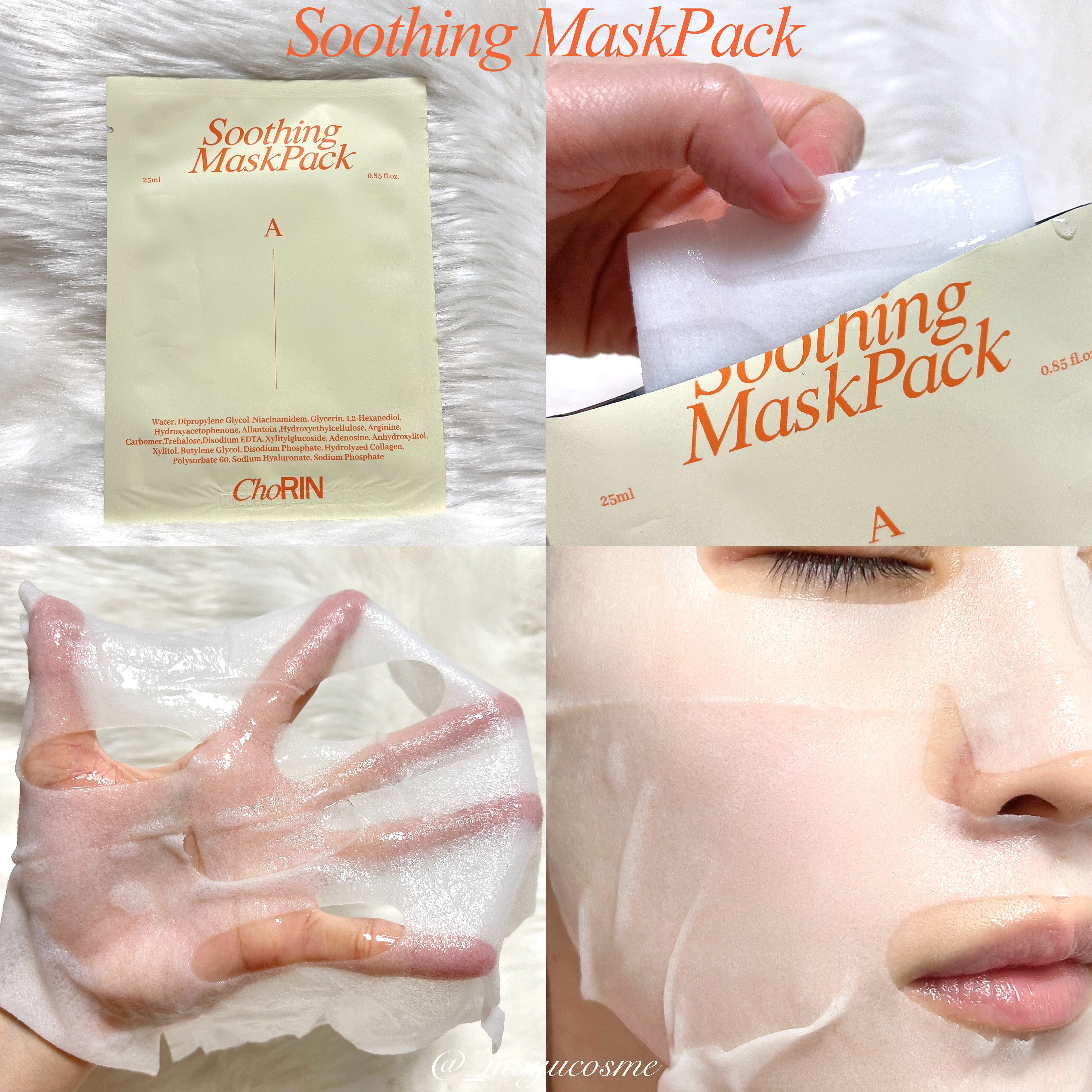 Home Aesthetic Care Set/choRIN/シートマスク・パックを使ったクチコミ（3枚目）
