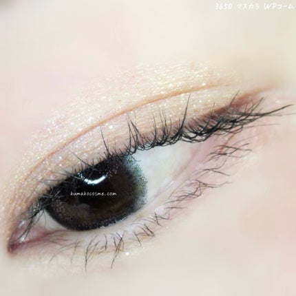 マスカラ WPコーム/3650/マスカラを使ったクチコミ(6枚目)