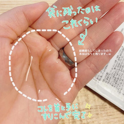 CICA100マスク/DEWYTREE/シートマスク・パックを使ったクチコミ(5枚目)