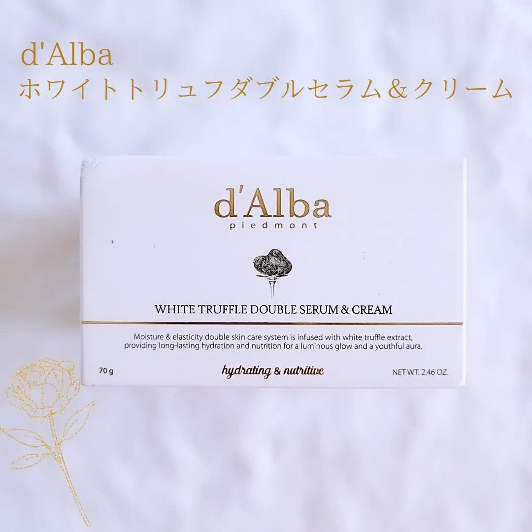 ホワイトトリュフダブルセラムアンドクリーム/ダルバ/フェイスクリームを使ったクチコミ(1枚目)