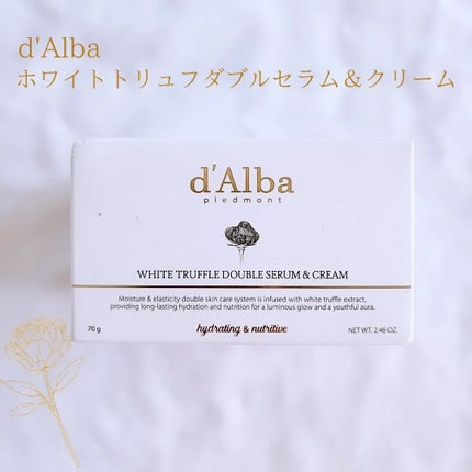 ホワイトトリュフダブルセラムアンドクリーム/ダルバ/フェイスクリームを使ったクチコミ(1枚目)