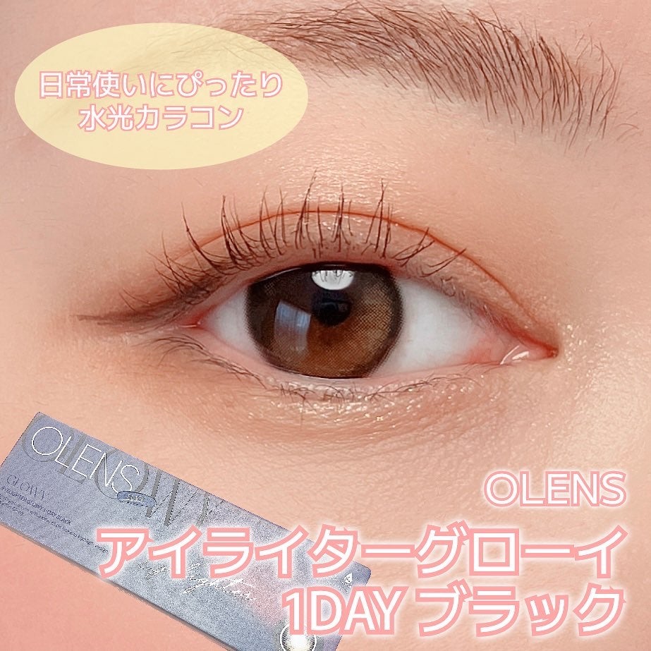 Glowy 1day/OLENS/ワンデー(1DAY)カラコンを使ったクチコミ(1枚目)