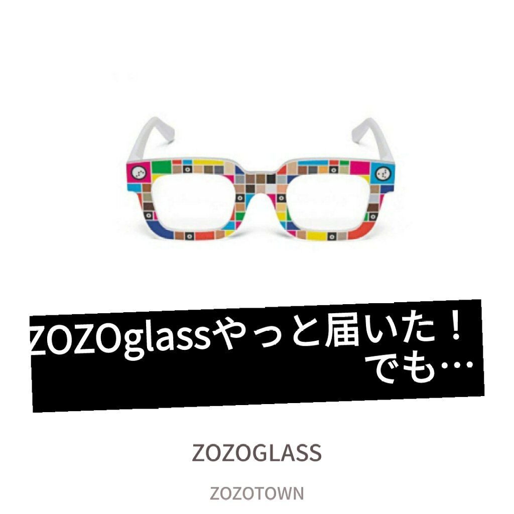 ZOZOGLASS/ZOZOTOWN/その他を使ったクチコミ(1枚目)