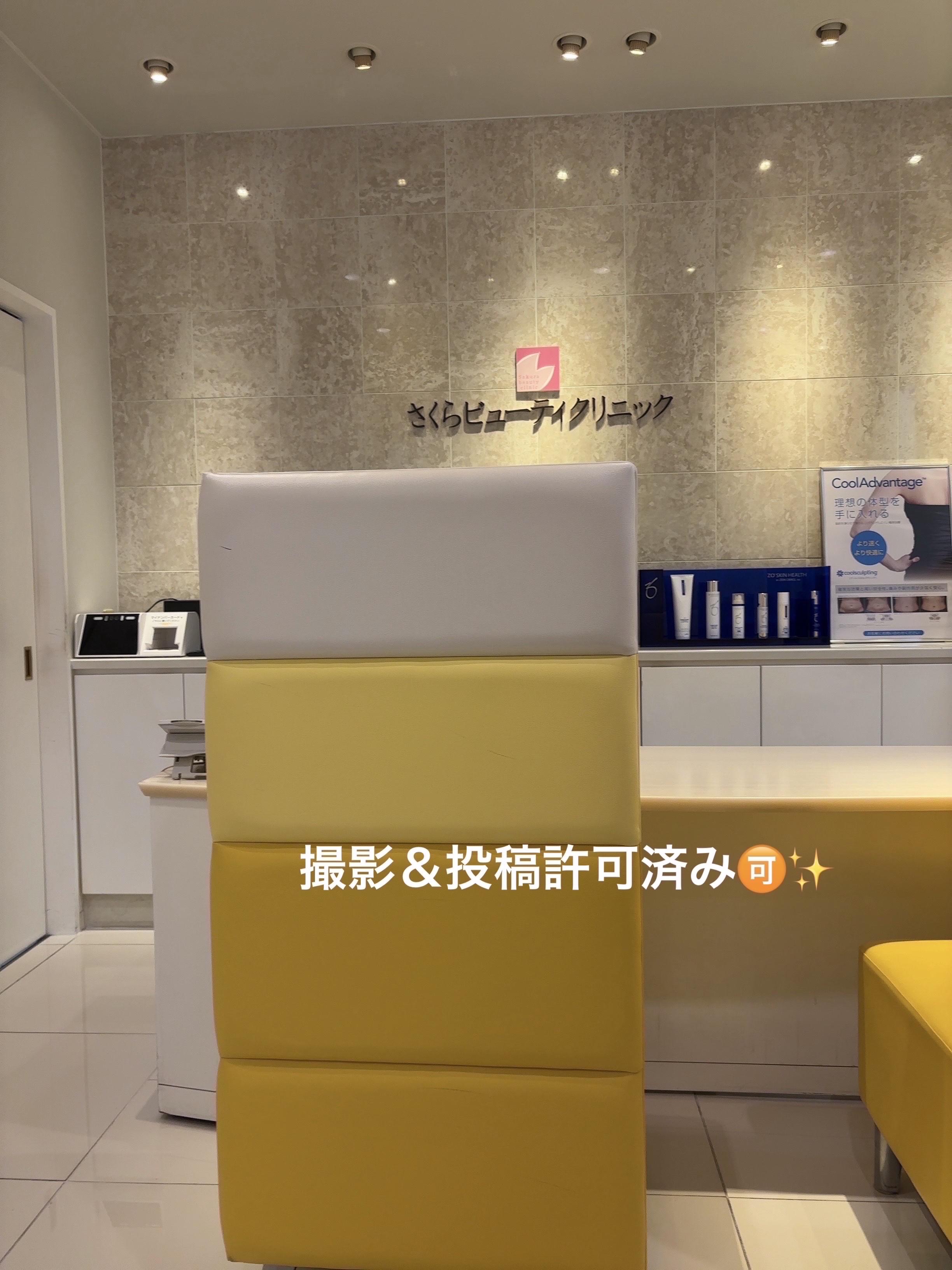 DRX AZAクリア/ロート製薬/その他スキンケアを使ったクチコミ（1枚目）