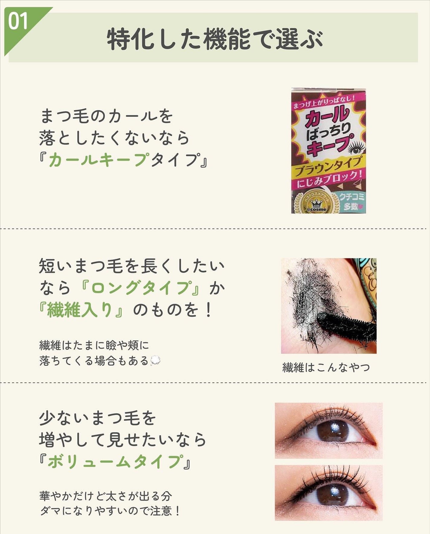 ãµãð·å¢æãåå¿è
ã¡ã€ã¯ on LIPS ããã¹ã«ã©ã®éžã³æ¹åºæºðµïžââïžâŒâ¢â¢âââ¢â¢âŒâ¢â¢âââ¢â¢âŒâ¢..ãïŒ6æç®ïŒ