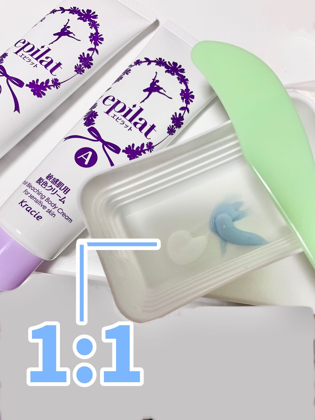 脱色クリーム 敏感肌用/エピラット/ムダ毛ケアを使ったクチコミ（2枚目）