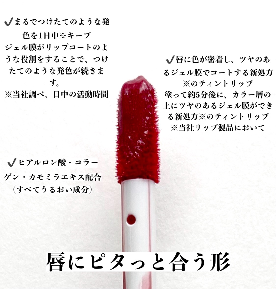 リップアーマー/KiSS/口紅を使ったクチコミ（2枚目）