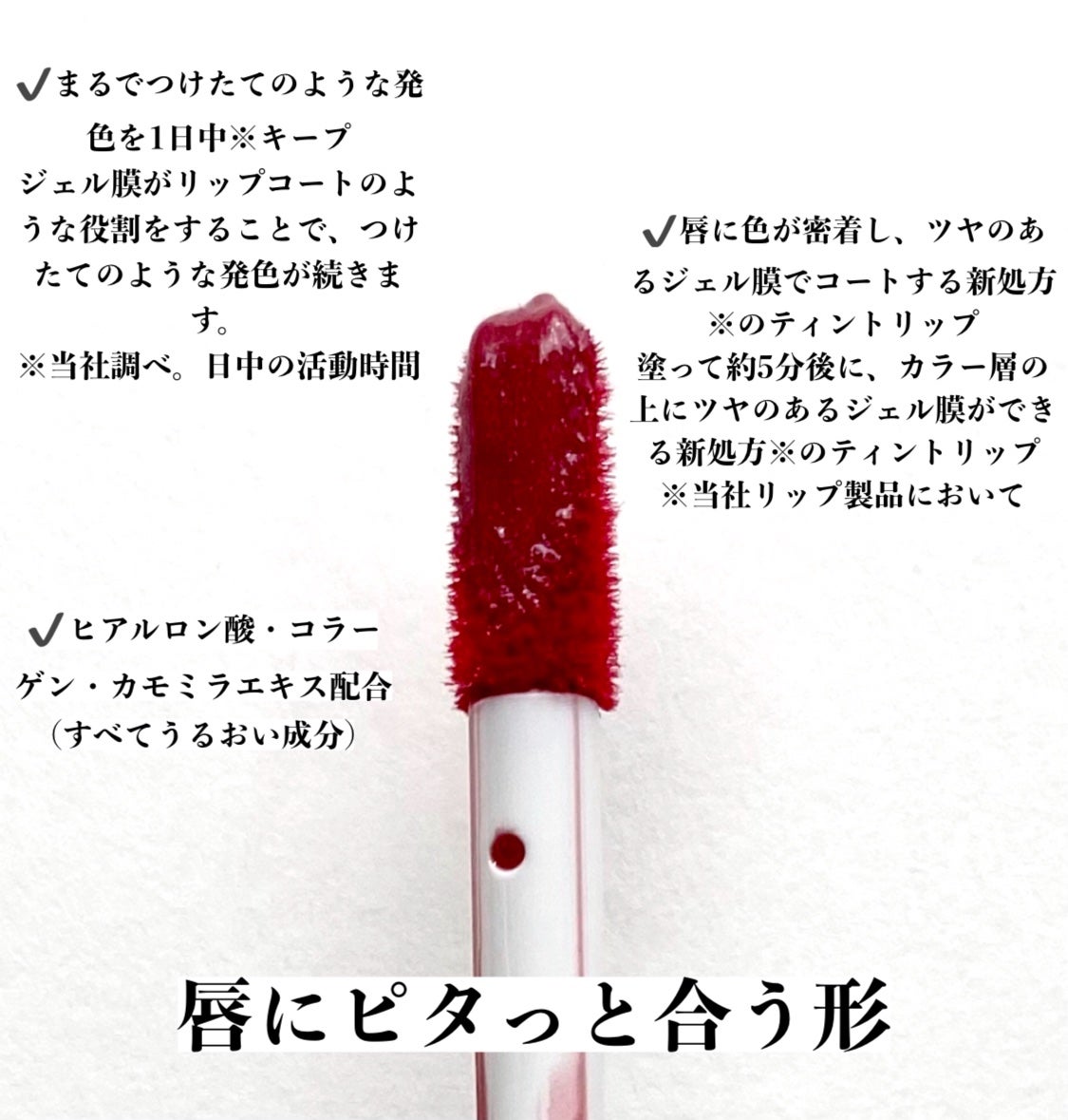 リップアーマー/KiSS/口紅を使ったクチコミ(2枚目)