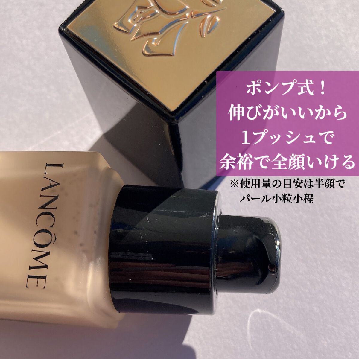 タンイドル ウルトラ ウェア リキッド/LANCOME/リキッドファンデーションを使ったクチコミ(4枚目)