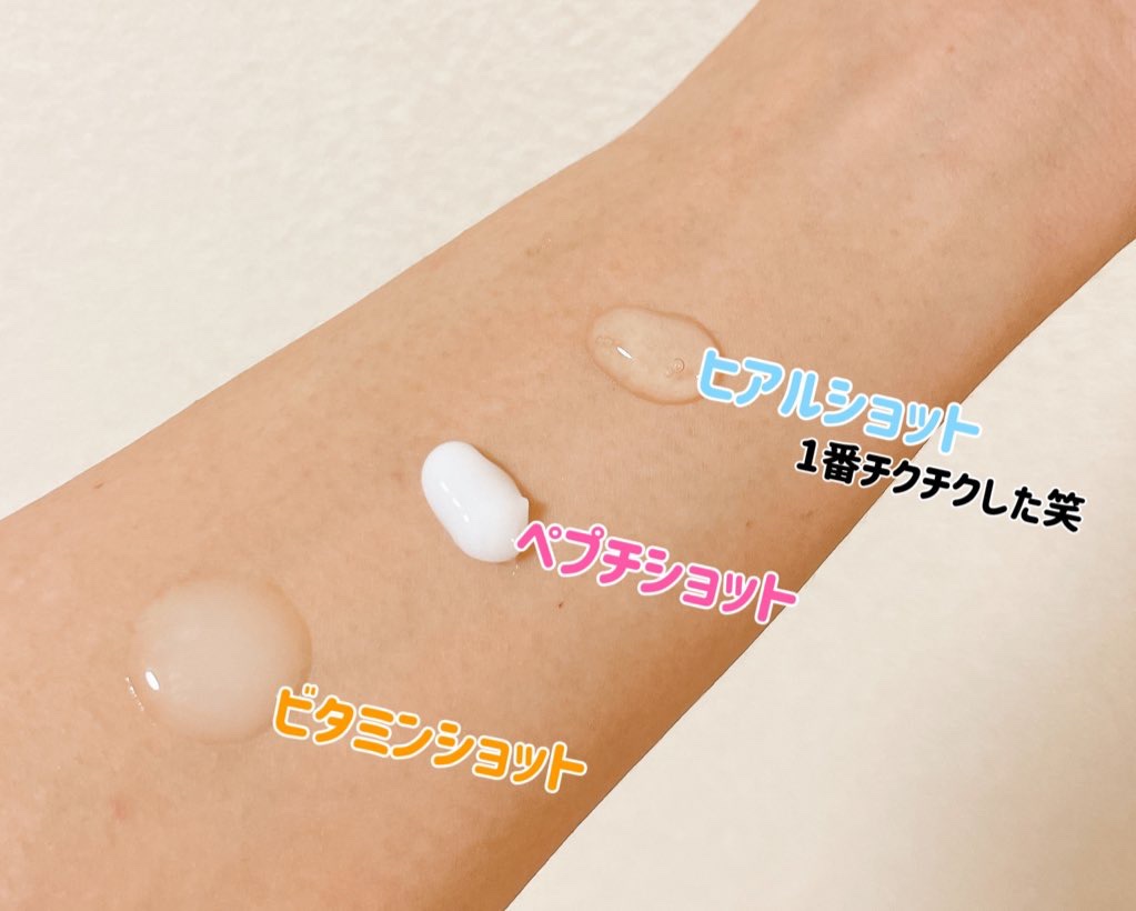 RTXセラム ビタミンショット/Dr.G/美容液を使ったクチコミ（2枚目）