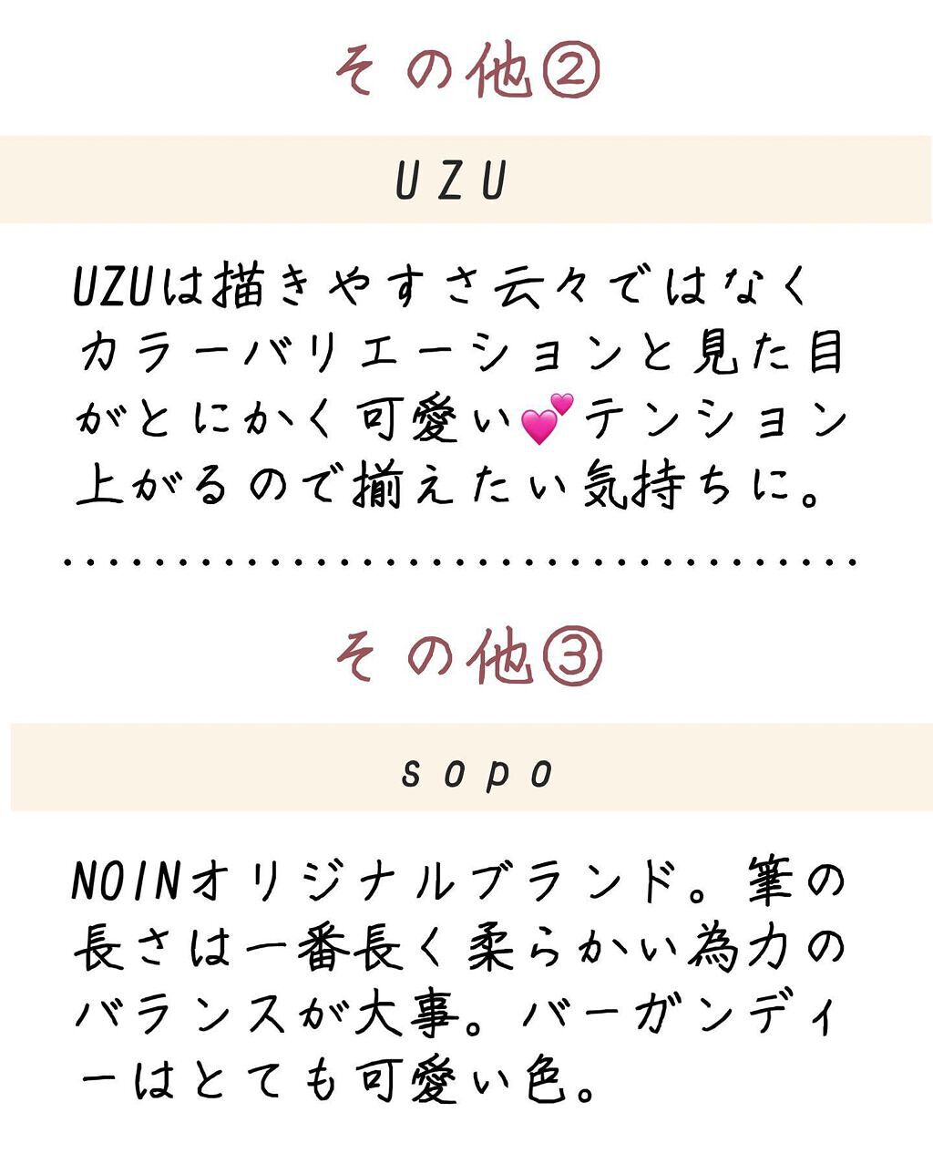 スムースリキッドアイライナー スーパーキープ/ヒロインメイク/リキッドアイライナーを使ったクチコミ(6枚目)