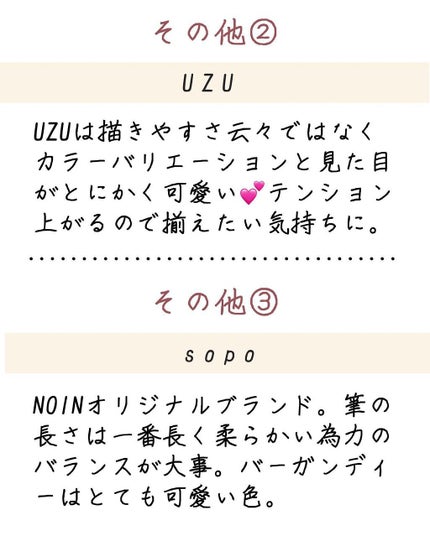 スムースリキッドアイライナー スーパーキープ/ヒロインメイク/リキッドアイライナーを使ったクチコミ(6枚目)