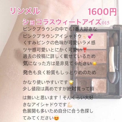 シングルカラーアイシャドウ/CEZANNE/単色アイシャドウを使ったクチコミ(2枚目)