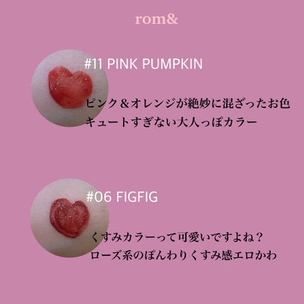 ジューシーラスティングティント/rom&nd/リップティントを使ったクチコミ(3枚目)