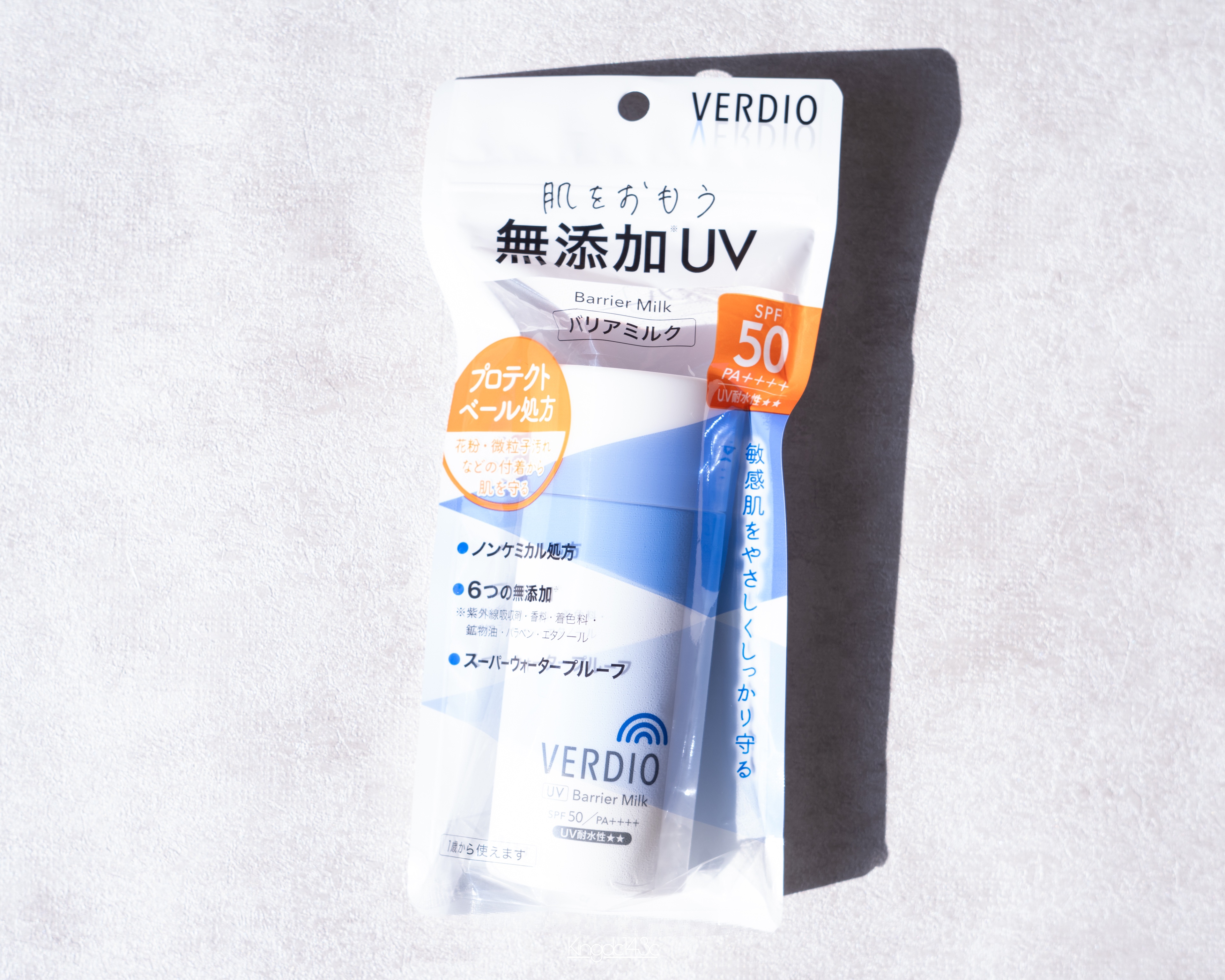 ベルディオ　UV バリアミルク/メンターム/日焼け止めミルクを使ったクチコミ（2枚目）