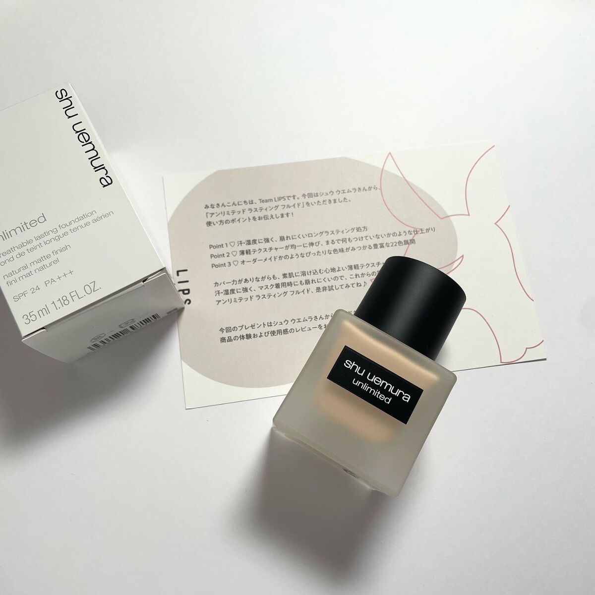 ïŒæ§ïŒã¢ã³ãªãããã ã©ã¹ãã£ã³ã° ãã«ã€ã/shu uemura/ãªããããã¡ã³ããŒã·ã§ã³ã䜿ã£ãã¯ãã³ãïŒ5æç®ïŒ