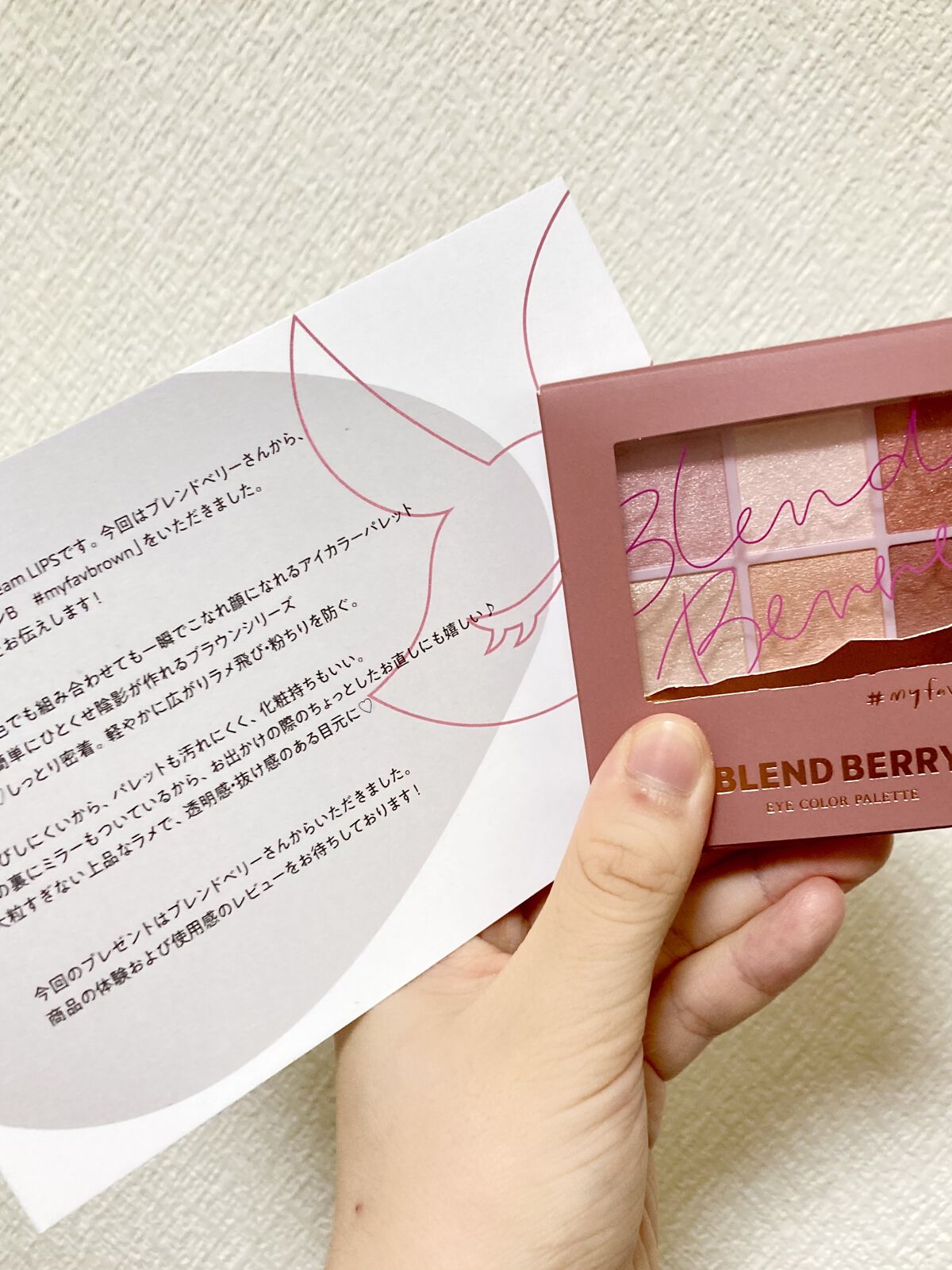 オーラクリエイション/BLEND BERRY/アイシャドウパレットを使ったクチコミ（1枚目）