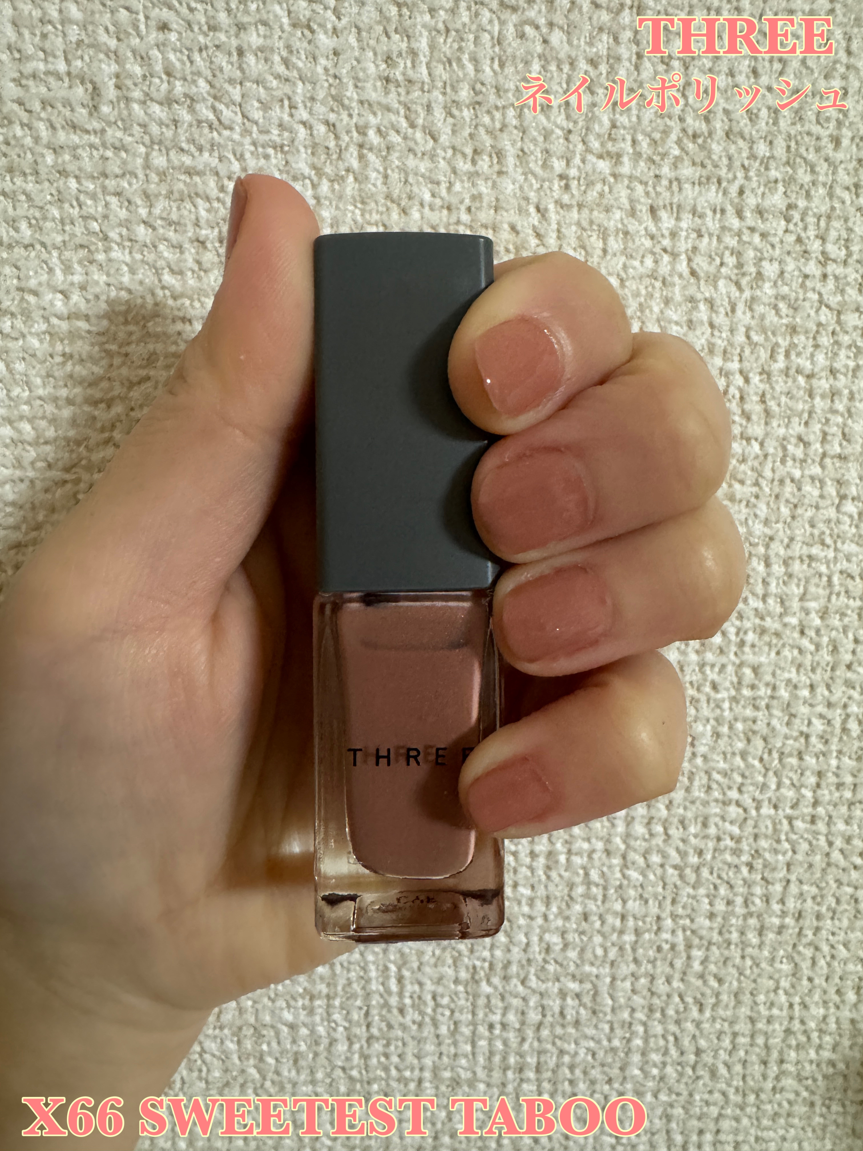 ネイルポリッシュ/THREE/マニキュアを使ったクチコミ（1枚目）